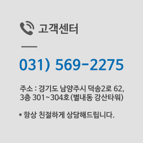 고객센터